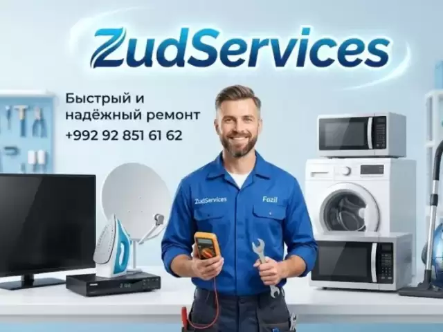 Ремонт бытовой техники 1, farmo.tj