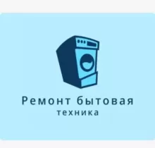 Ремонт и обслуживания бытовые техники в Душанбе - Farmo.tj 