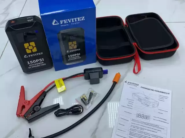 Пускавое зарядное устройство автомобиля 1, avtobaza.tj