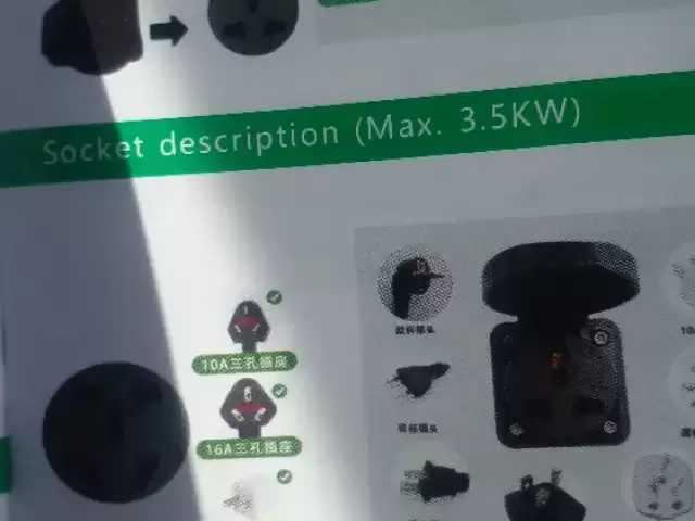 Установка зарядник для автомобиля 1, farmo.tj