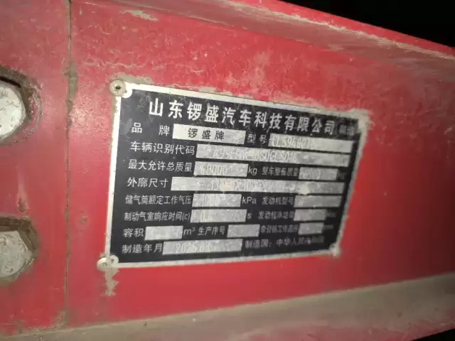 Присеп контейнеровоз, 2025 1, avtobaza.tj Присеп контейнеровоз, 2025 1, avtobaza.tj