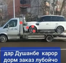 Услуги Эвакуатора в Душанбе - Farmo.tj 
