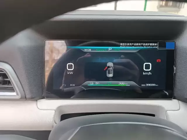 BYD Yuan Up, 2025 1, avtobaza.tj BYD Yuan Up, 2025 1, avtobaza.tj