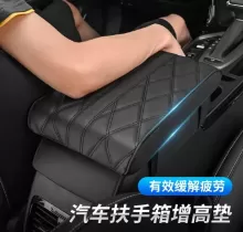 Подлокотник в Худжанд