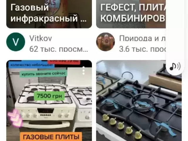 Ремонт газовых плита 1, farmo.tj