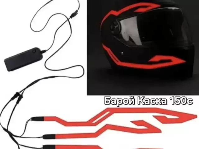 Каска для мотоцикл 1, avtobaza.tj