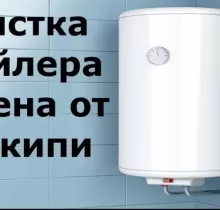 Услуги  и установка водонагревателя термоксов. в Душанбе - Farmo.tj 
