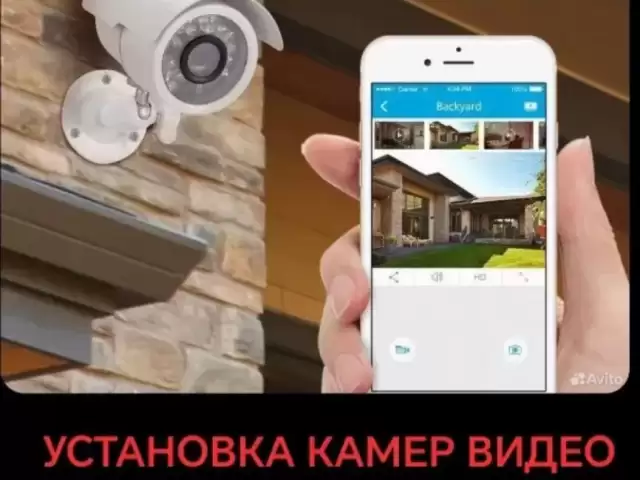Установка Камер Видео Наблюдения 1, farmo.tj