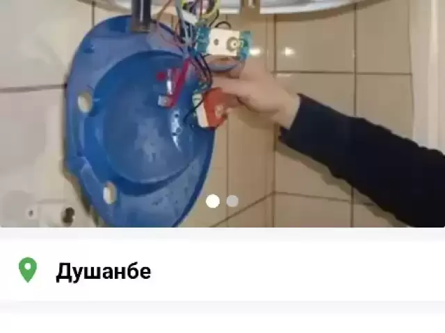 Ремот Водонагреватель   (термикс ) 1, farmo.tj
