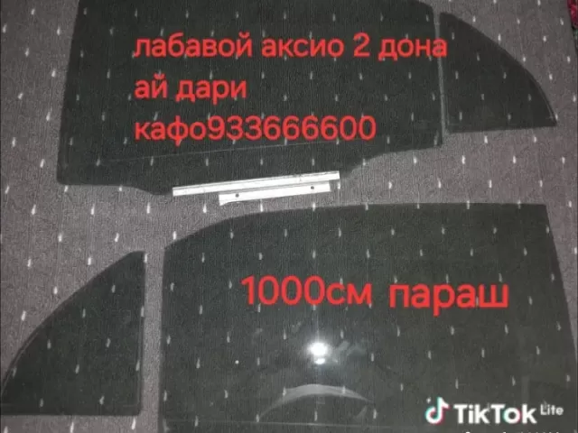 Лабавои акиб ай Toyota аксио 1, avtobaza.tj