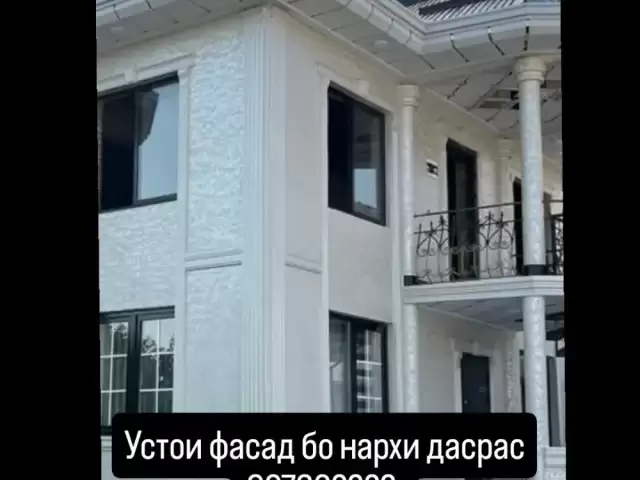 Устои фасад 1, farmo.tj