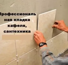 Профессиональная кладка кафеля в Душанбе - Farmo.tj 