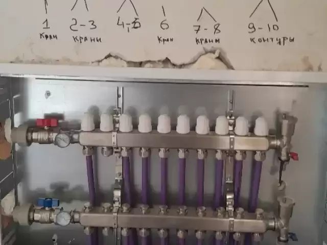 Услуги сантехника и отопление 1, farmo.tj