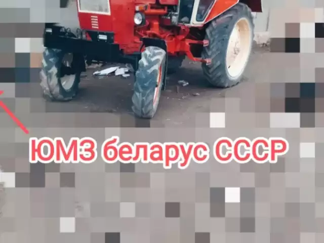 Трактор Юмз, 1987 1, avtobaza.tj