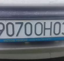 Номер гум шудааст в Куляб 