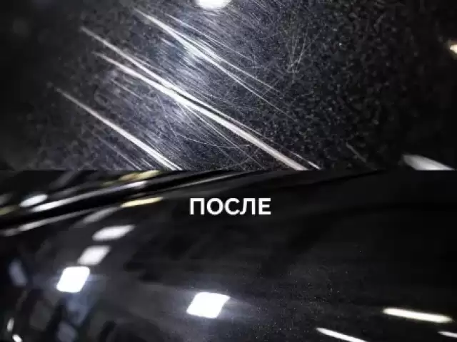 Палировка авто удаляю царапини придаю авто зеркалний блеск 1, farmo.tj