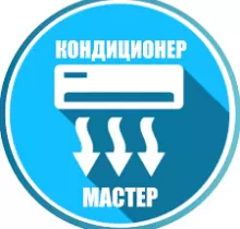 Ремонт, Установка кондиционеры в Душанбе - Farmo.tj 