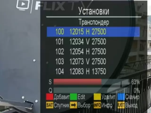 Установка Антенны  и каналов 1, farmo.tj