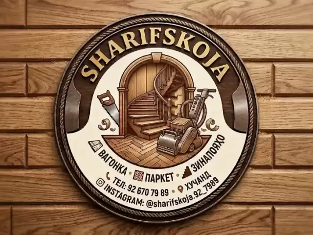 Услуги Шлифовка 1, farmo.tj