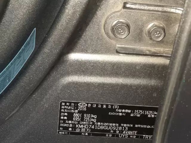 Hyundai Avante, 2016 1, avtobaza.tj