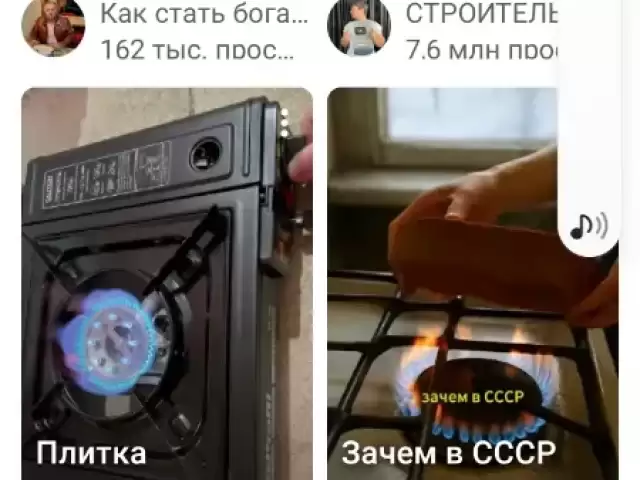 Ремонт газовых плита 1, farmo.tj