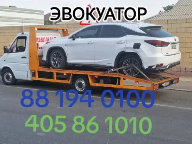 Услуги Эвакуатора 1, avtobaza.tj