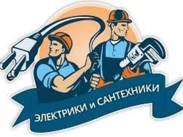 Услуги электрика и сантехника 1, farmo.tj