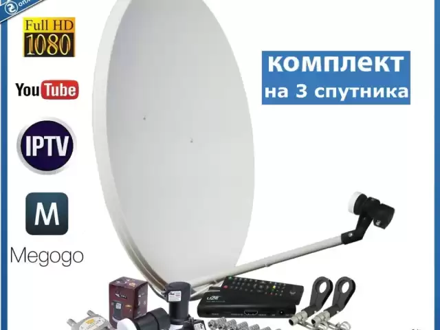 Услуги установка спутников антена 1, farmo.tj