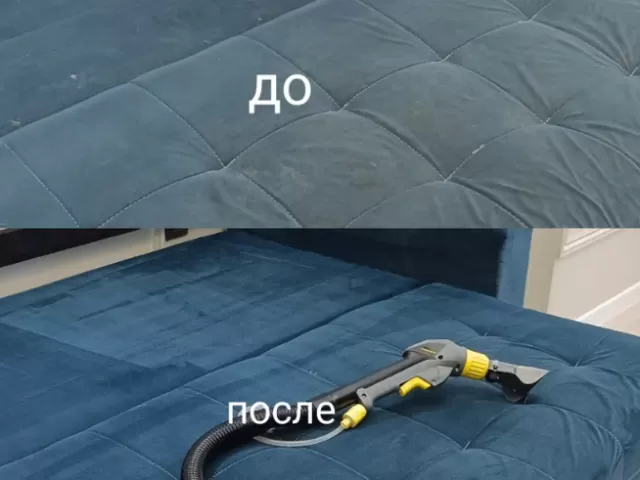 Услуги химчистки мягкой мебели 1, farmo.tj