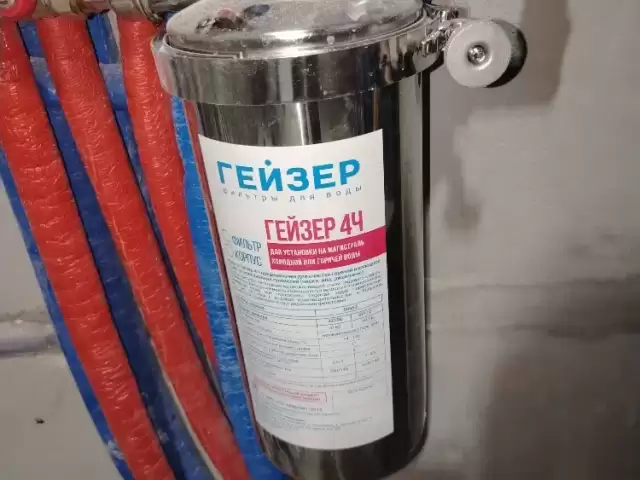 Услуги Сантехника 1, farmo.tj