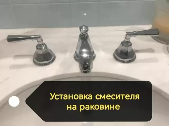Услуги по установке смеситель 1, farmo.tj