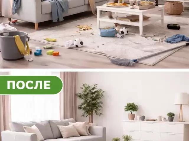 Услуги уборка дома / квартиры 1, farmo.tj