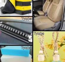 Чехол в Душанбе