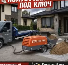 Услуги Стяжка пола в Душанбе - Farmo.tj 