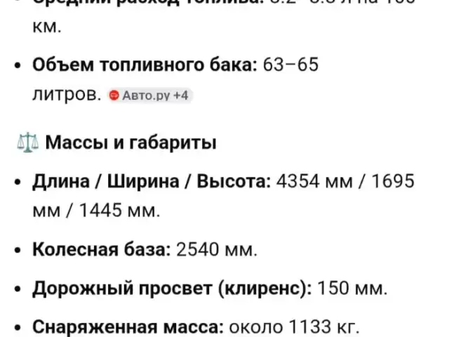 Fiat Punto, 1991 1, avtobaza.tj