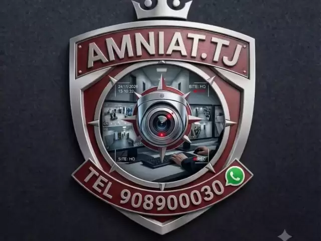 Установка Видеонаблюдение и домофон 1, farmo.tj