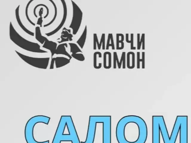 Мавчи Сомон 1, farmo.tj