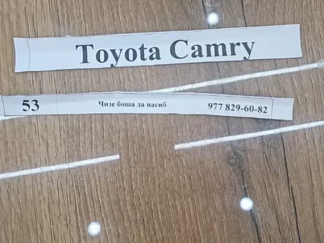 Toyota Camry, 2013 1, avtobaza.tj