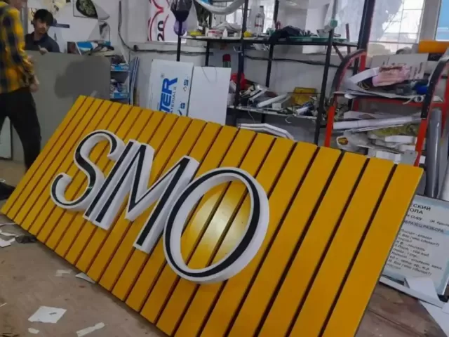 Наружная реклама на заказ 1, farmo.tj
