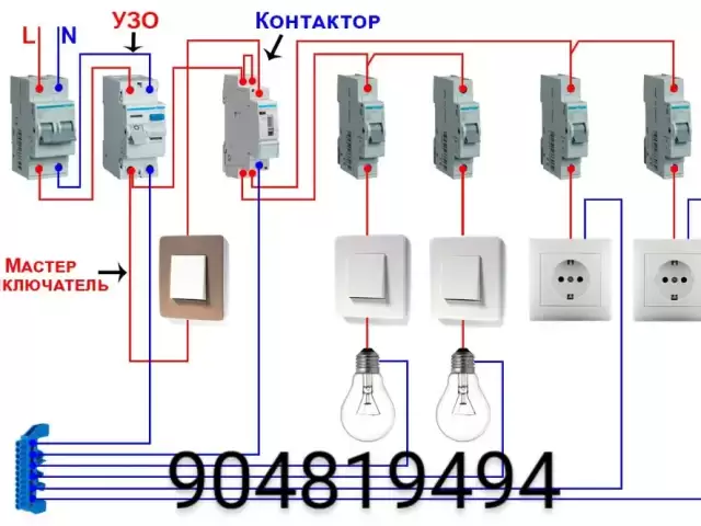 Услуги Электрика 1, farmo.tj