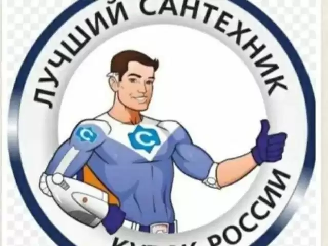 Услуги сантехника 1, farmo.tj