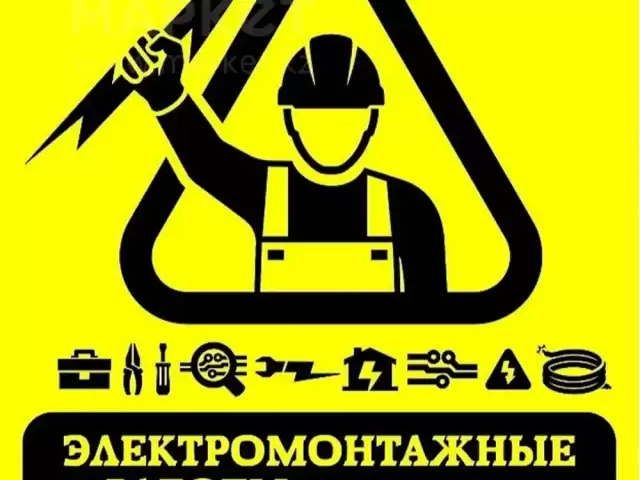 Услуги Сантехника и электрика 1, farmo.tj