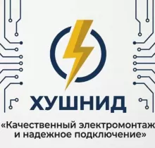 Услуги Электрика в Худжанд - Farmo.tj 