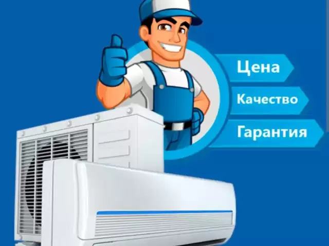 Установка и ремонт кондиционеры 1, farmo.tj