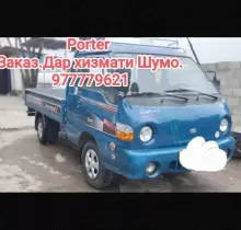 Услуги грузоперевозки в Душанбе - Farmo.tj 