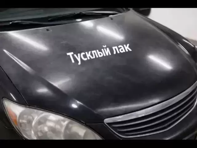 Палировка авто удаляю царапини придаю авто зеркалний блеск 1, farmo.tj