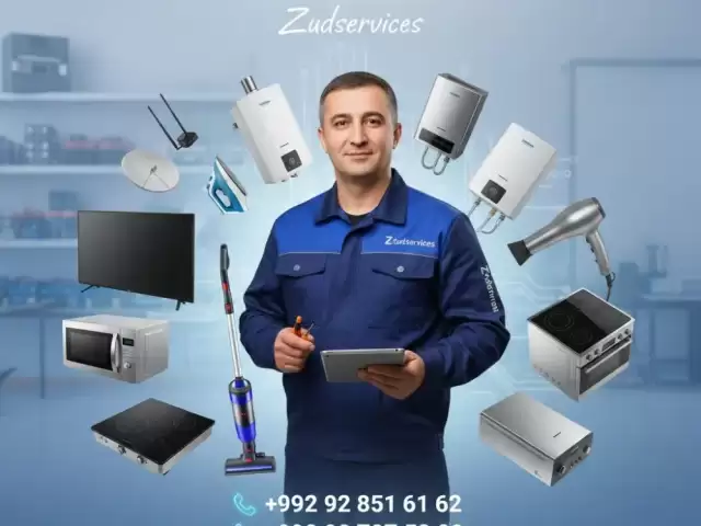 Ремонт бытовой техники 1, farmo.tj