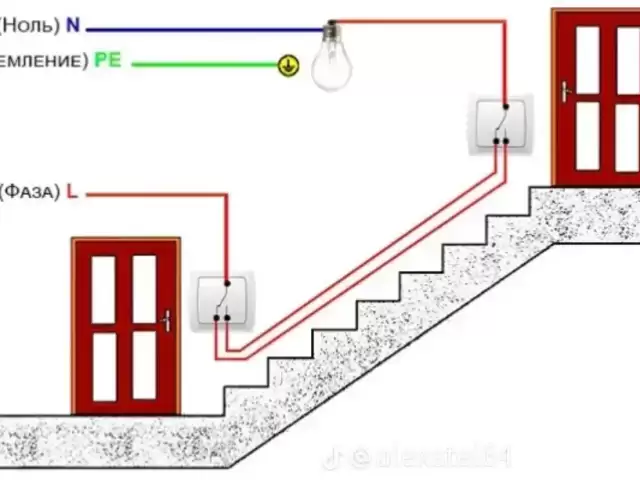 Установка люстры и проходных выключателей 1, farmo.tj