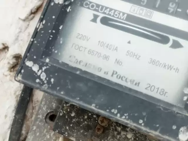 Услуги Электрика и Сантехника 1, farmo.tj