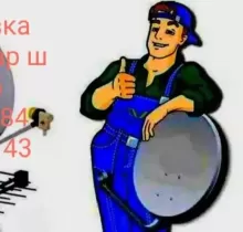 Установка антенны ва насби телевизор в Куляб - Farmo.tj 